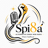 logo ραδιοφωνικού σταθμού Spi8a Web Radio