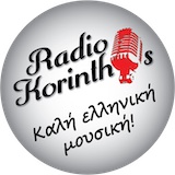 logo ραδιοφωνικού σταθμού Ράδιο Κόρινθος
