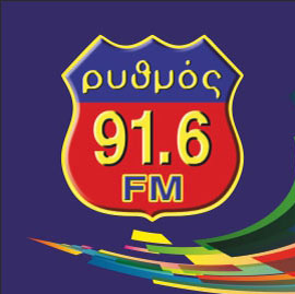 logo ραδιοφωνικού σταθμού Ρυθμός