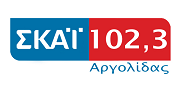logo ραδιοφωνικού σταθμού ΣΚΑΙ Αργολίδας