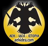 logo ραδιοφωνικού σταθμού ΑΕΚ Ιδέα - Ιστορία