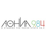 logo ραδιοφωνικού σταθμού Αθήνα