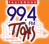 Station's logo
