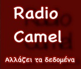 logo ραδιοφωνικού σταθμού Radio Camel