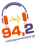 logo ραδιοφωνικού σταθμού Ράδιο Ηγουμενίτσα