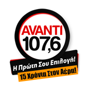 logo ραδιοφωνικού σταθμού Avanti FM