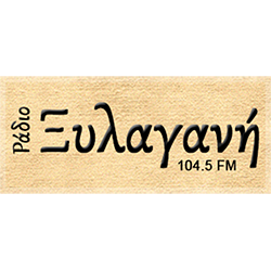 logo ραδιοφωνικού σταθμού Ράδιο Ξυλαγανή