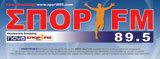 logo ραδιοφωνικού σταθμού SportFM