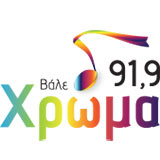 logo ραδιοφωνικού σταθμού Χρώμα FM