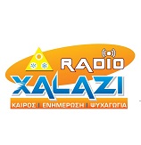 logo ραδιοφωνικού σταθμού Ράδιο Χαλάζι