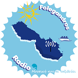 logo ραδιοφωνικού σταθμού Folegandros Radio