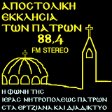 logo ραδιοφωνικού σταθμού Ι. Μητρ. Πατρών