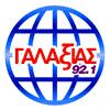 logo ραδιοφωνικού σταθμού Γαλαξίας FM