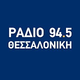 logo ραδιοφωνικού σταθμού Ράδιο Θεσσαλονίκη