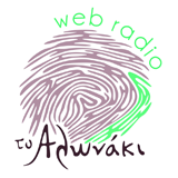 logo ραδιοφωνικού σταθμού Αλωνάκι Web Radio
