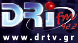 logo ραδιοφωνικού σταθμού DRI