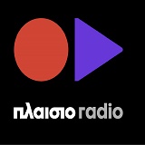 logo ραδιοφωνικού σταθμού Plaisio Radio