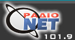 logo ραδιοφωνικού σταθμού Ράδιο Νετ