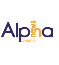 logo ραδιοφωνικού σταθμού Alpha News
