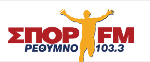 logo ραδιοφωνικού σταθμού Ρέθυμνο Sport FM