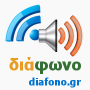 logo ραδιοφωνικού σταθμού Διάφωνο Ράδιο