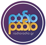logo ραδιοφωνικού σταθμού ΡάδιοΡάδιο