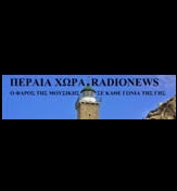 logo ραδιοφωνικού σταθμού Περαία-Χώρα Radio News