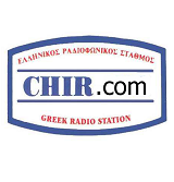 logo ραδιοφωνικού σταθμού C.H.I.R. Greek Radio Station