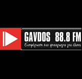 logo ραδιοφωνικού σταθμού Γαύδος FM