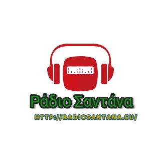 logo ραδιοφωνικού σταθμού Ράδιο Σαντάνα