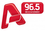 logo ραδιοφωνικού σταθμού Alpha