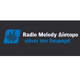 logo ραδιοφωνικού σταθμού Radio Μelody Δίστομο