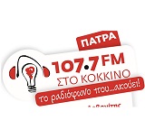 logo ραδιοφωνικού σταθμού Στο Κόκκινο