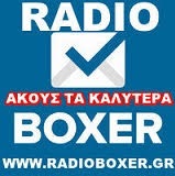 logo ραδιοφωνικού σταθμού Radio Boxer