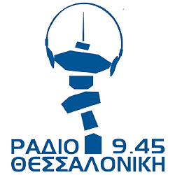 logo ραδιοφωνικού σταθμού Ράδιο Θεσσαλονίκη