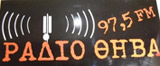 logo ραδιοφωνικού σταθμού Ράδιο Θήβα