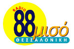 logo ραδιοφωνικού σταθμού 88μισό