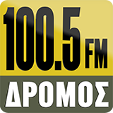logo ραδιοφωνικού σταθμού Dromos FM Κύπρου