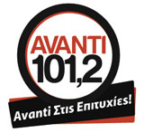 logo ραδιοφωνικού σταθμού Avanti