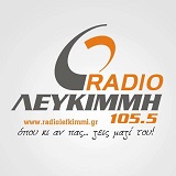 logo ραδιοφωνικού σταθμού Ράδιο Λευκίμμη
