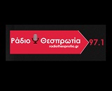 logo ραδιοφωνικού σταθμού Ράδιο Θεσπρωτία