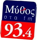 logo ραδιοφωνικού σταθμού Μύθος FM
