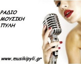 logo ραδιοφωνικού σταθμού Ράδιο Μουσική Πύλη