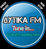 logo ραδιοφωνικού σταθμού Δυτικά FM