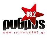 logo ραδιοφωνικού σταθμού Ρυθμός