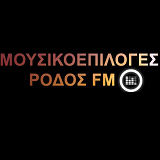 logo ραδιοφωνικού σταθμού Ρόδος FM Μουσικοεπιλογές