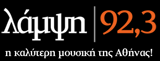logo ραδιοφωνικού σταθμού Lampsi FM