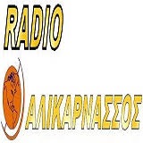 logo ραδιοφωνικού σταθμού Αλικαρνασσός-Ράδιο