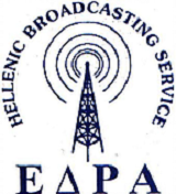 logo ραδιοφωνικού σταθμού Ράδιο Έδρα