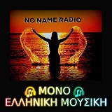 logo ραδιοφωνικού σταθμού No name
